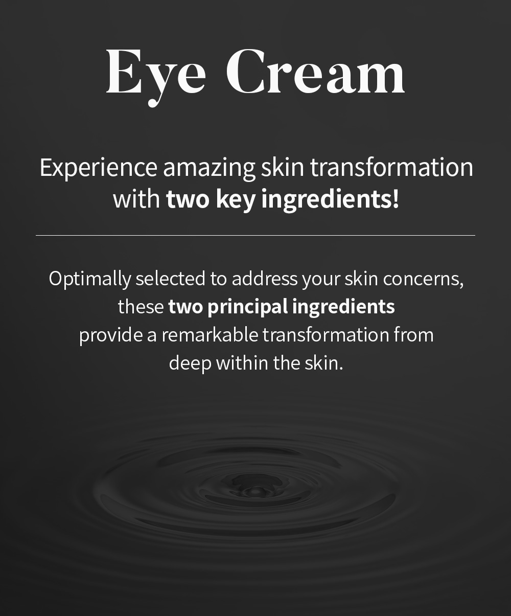skin627_eye-cream-intro-02
